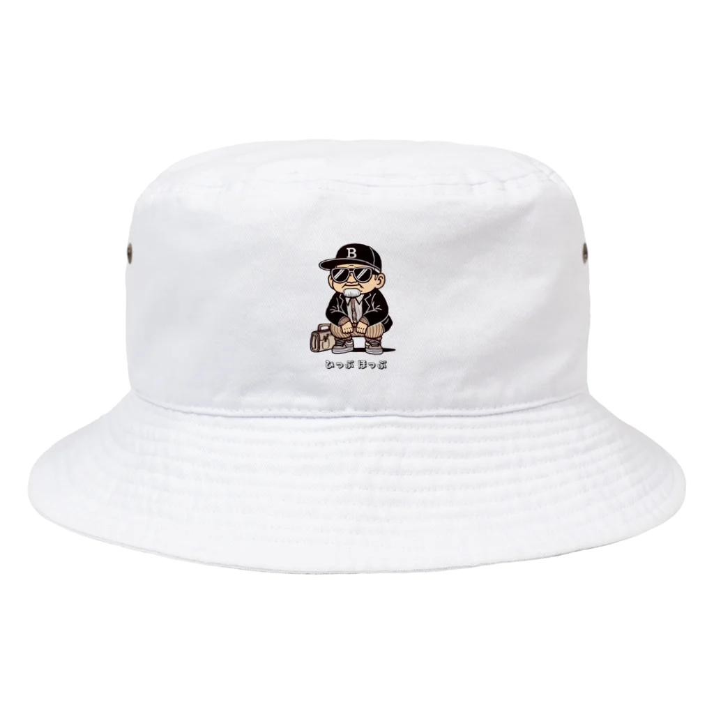 きなこのショップのひっぷほっぷおじいちゃん Bucket Hat