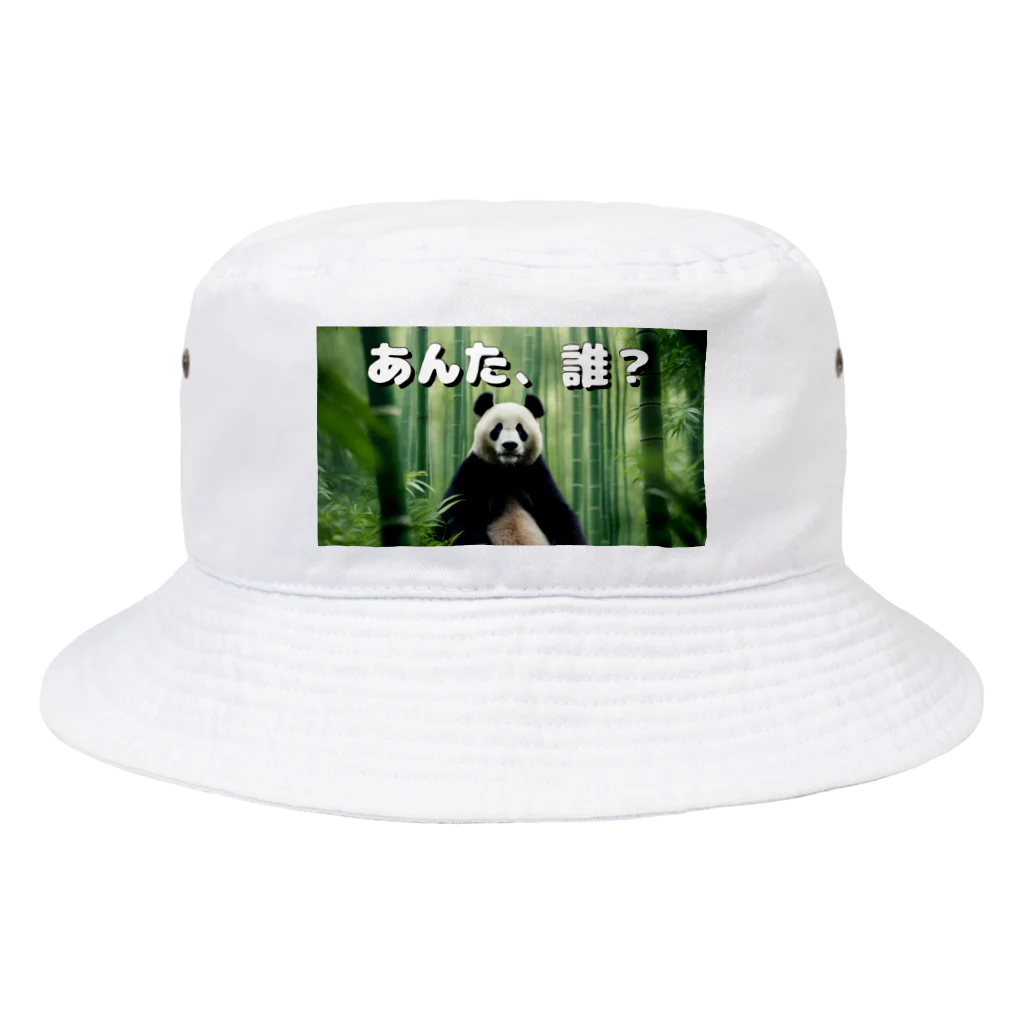 kam-kam0713のあんた誰パンダ Bucket Hat