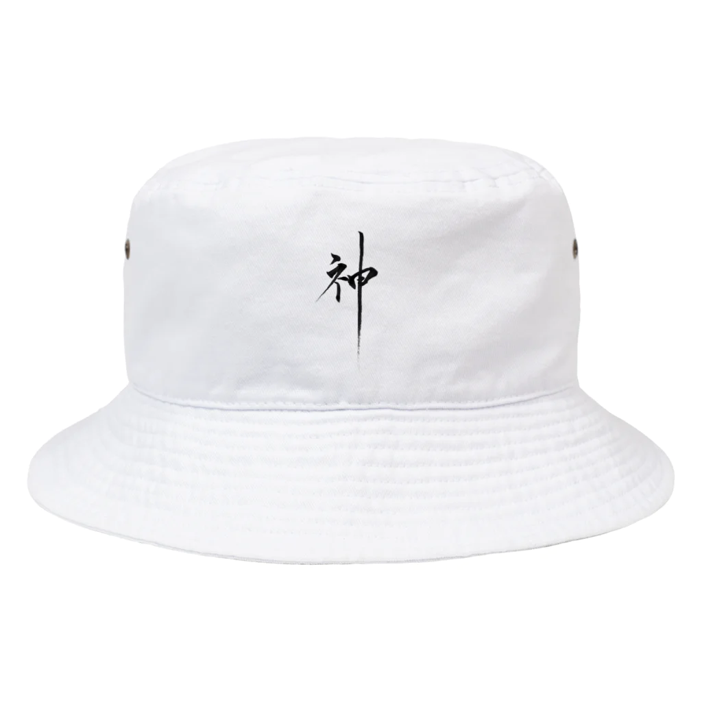 ZEN筆の書道アート「神」 Bucket Hat