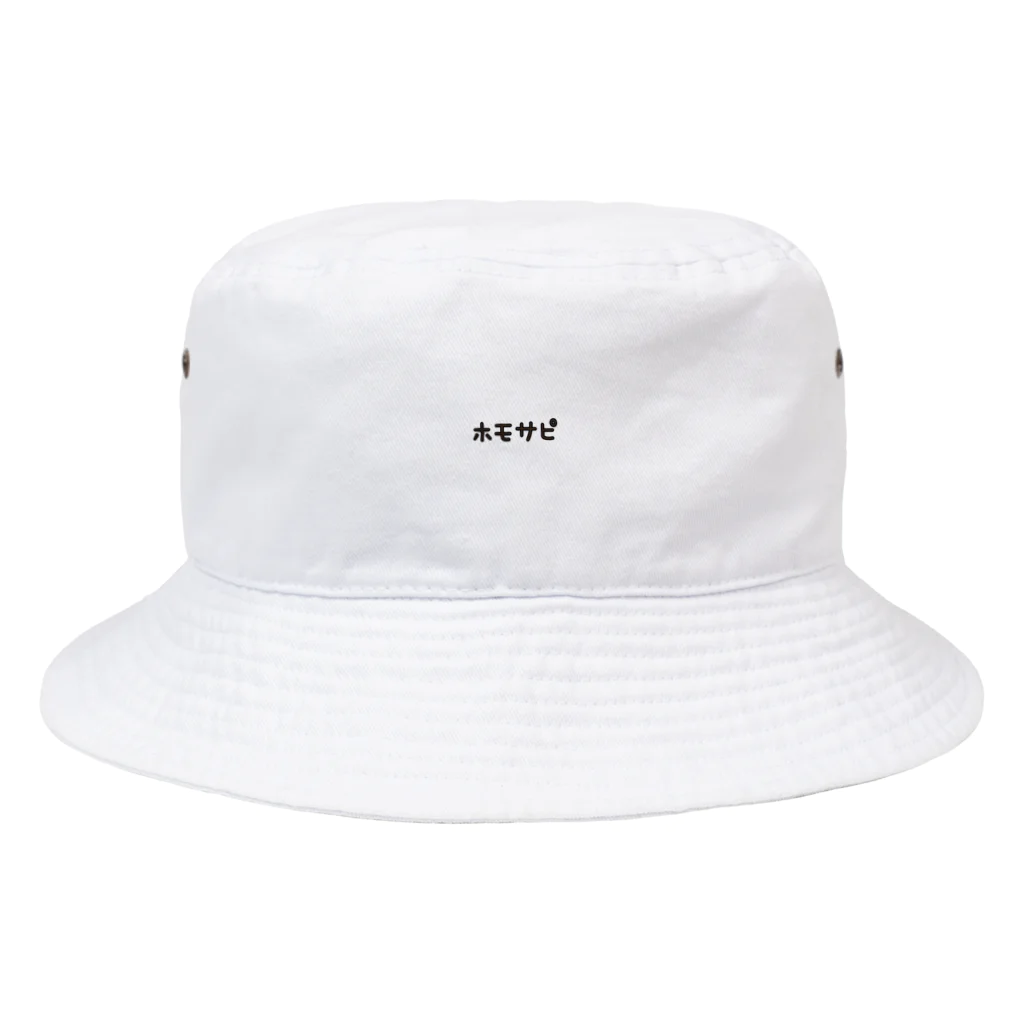 からすねこのホモサピエンス Bucket Hat