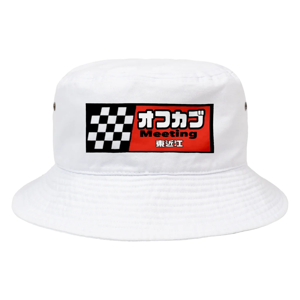 ファームステイ近江 店主ｲﾅｶﾞのオフカブミーティング Bucket Hat