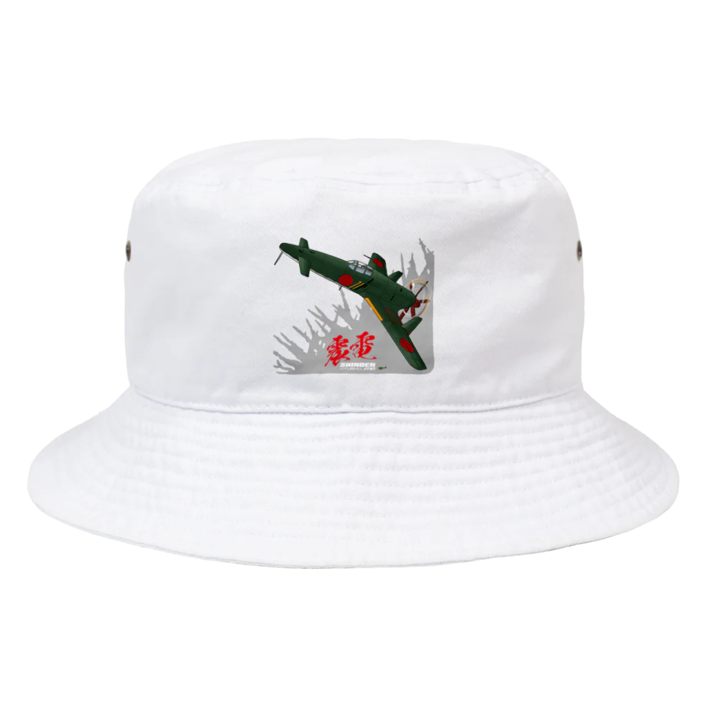 NYAO_AVIATIONのアクティブ 震電 Bucket Hat