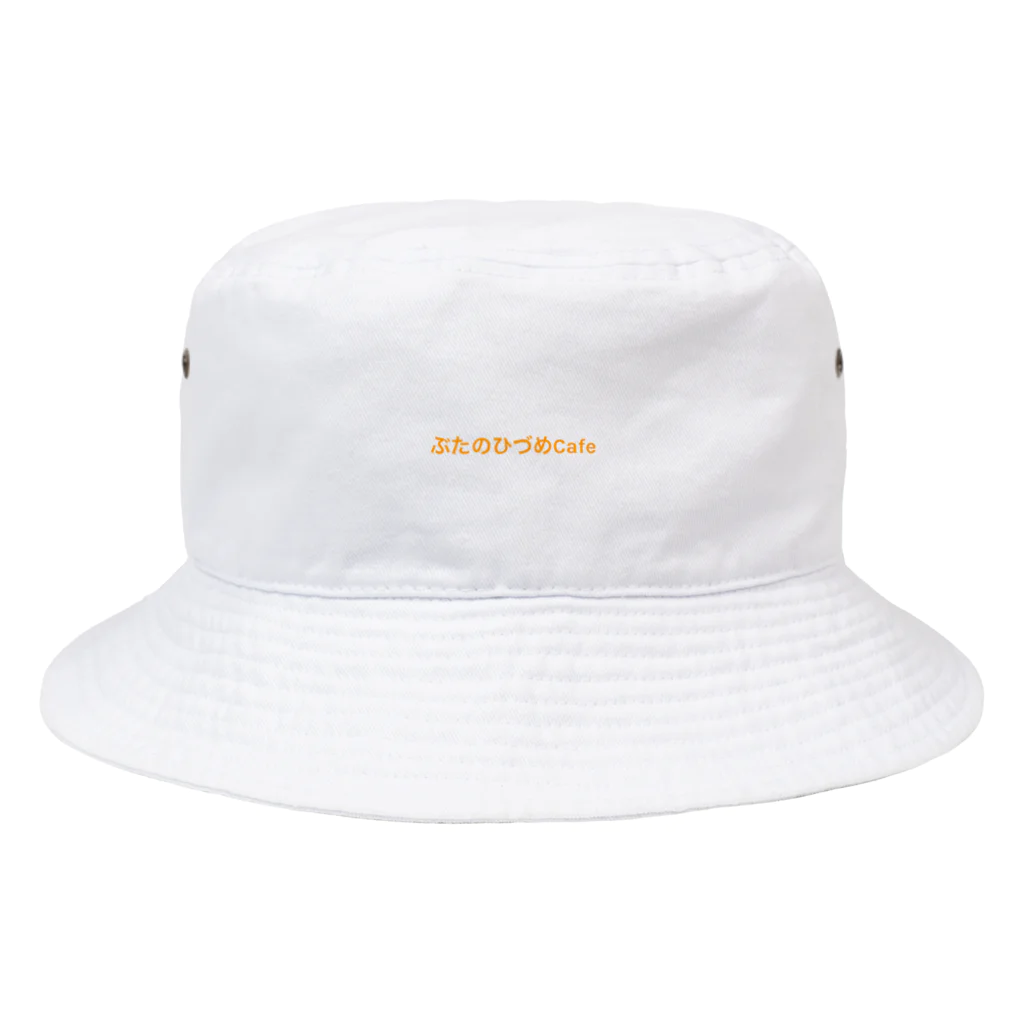 ぶたのひづめcafeのぶたのひづめCafe Bucket Hat