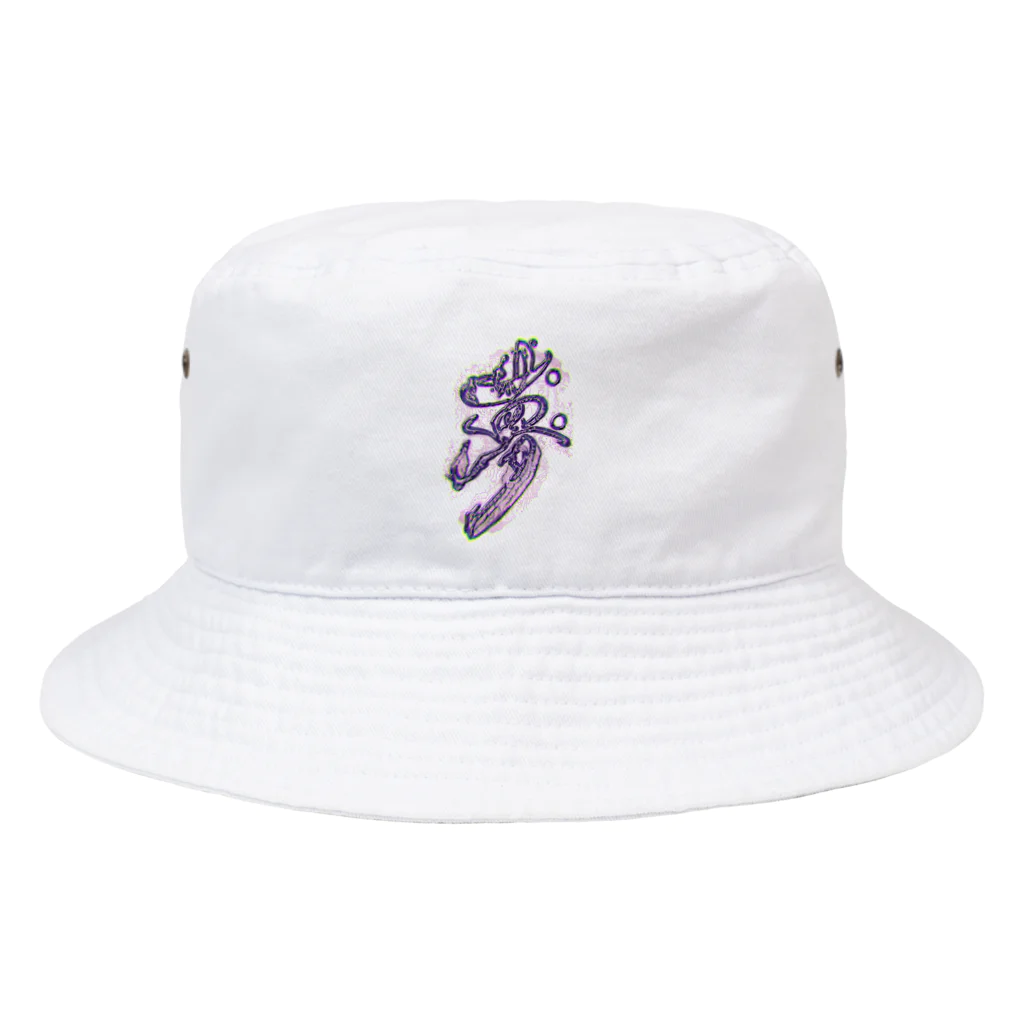 calligra_rtの【夢】just dreaming Bucket Hat