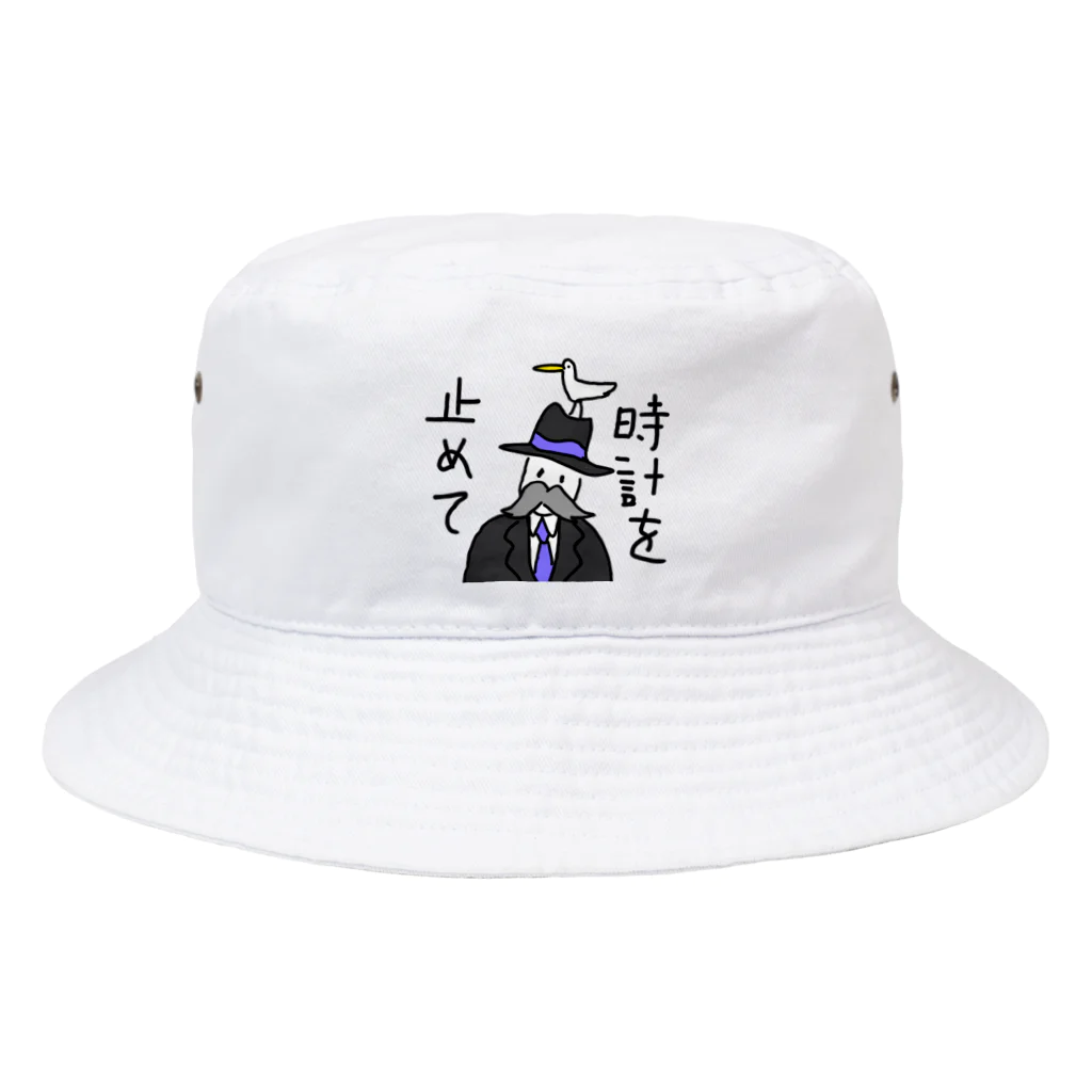 愛と幸せの魔法使いの時計を止めて Bucket Hat