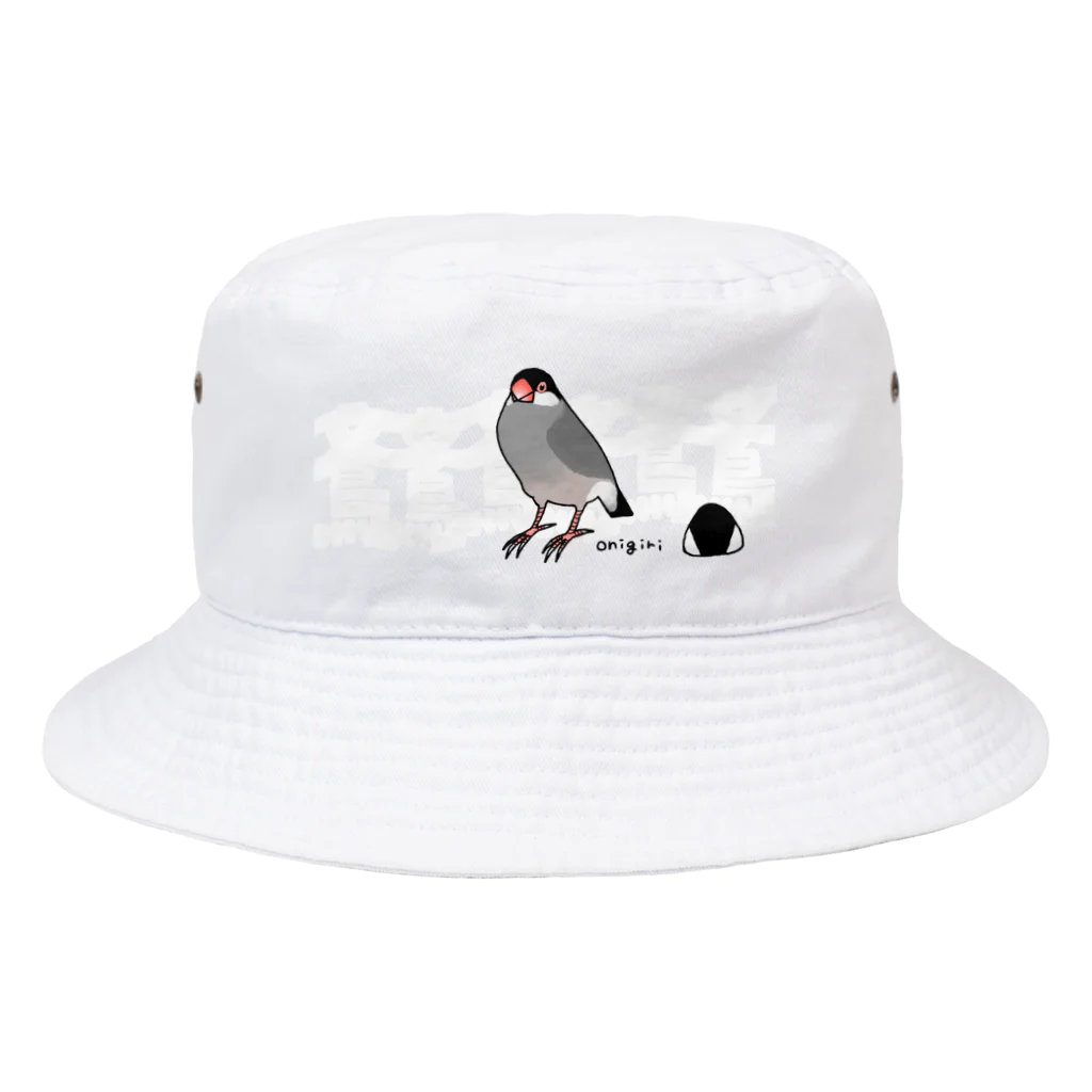 ホーム・はとばんぬ・ホームの桜文鳥 Bucket Hat