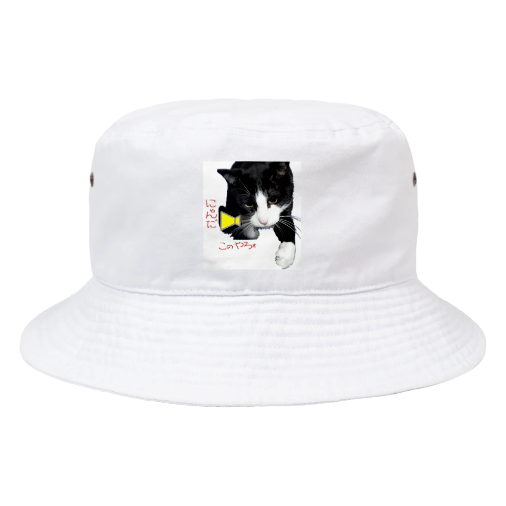 nyan_Tu_kocchaのにゃんTuこっちゃ Bucket Hat