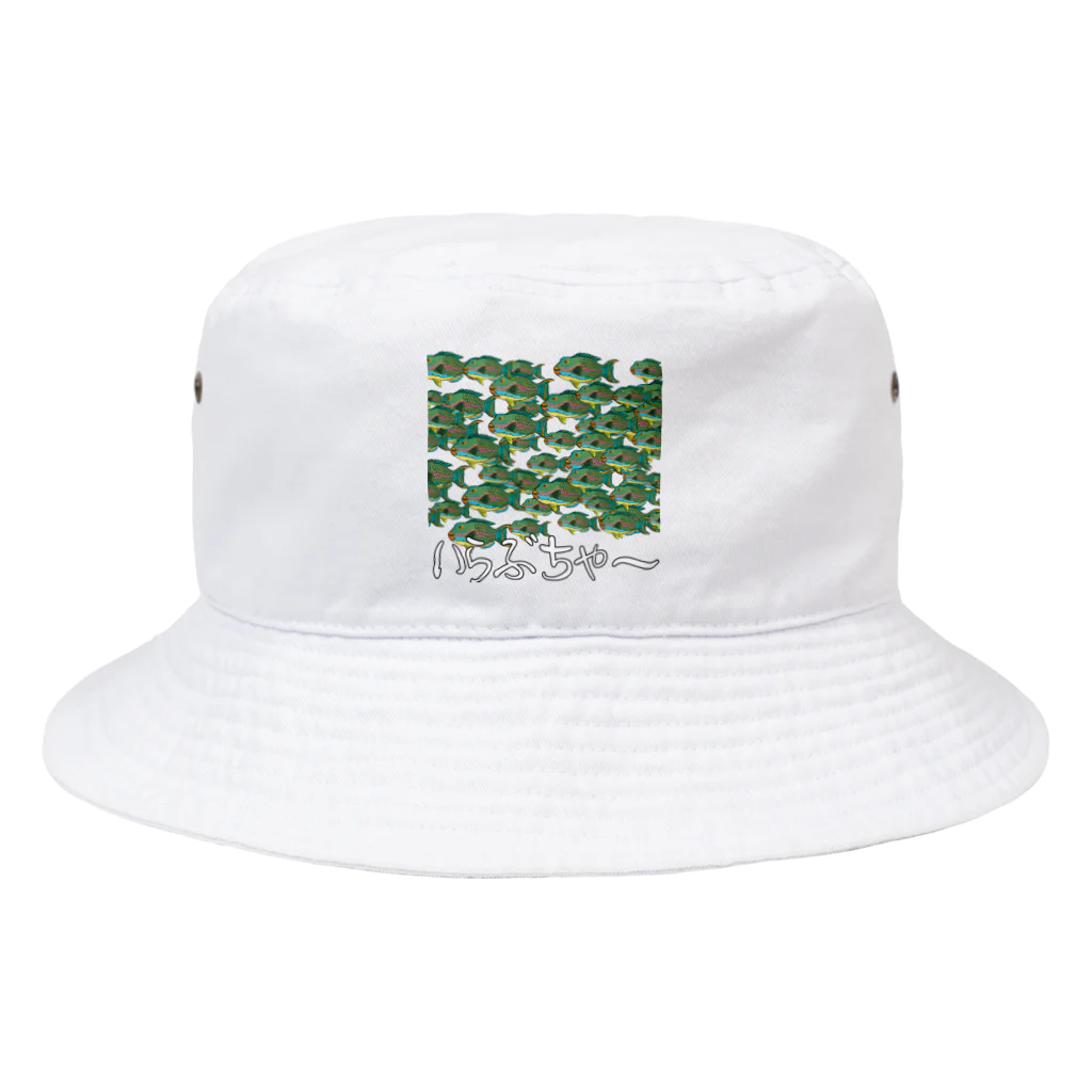 ニゴ猫　shopの魚群イラブチャ～ Bucket Hat