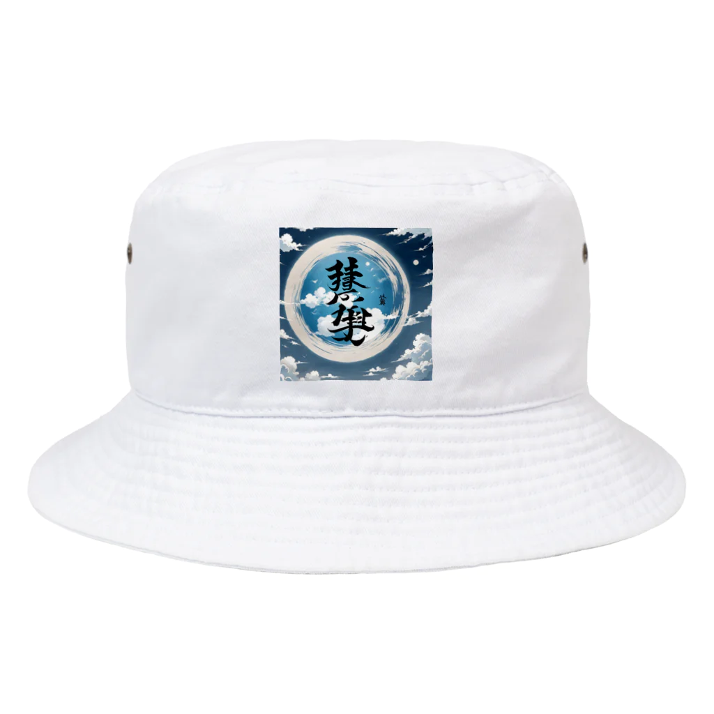 --T-T--の読めない漢字３ Bucket Hat