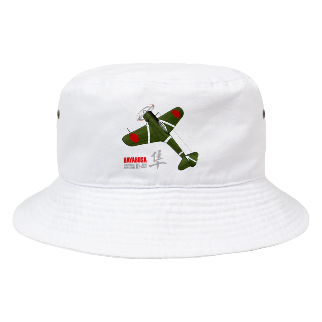 NYAO_AVIATIONの一式戦 隼（加藤隼戦闘隊 隊長機）グッズ Bucket Hat