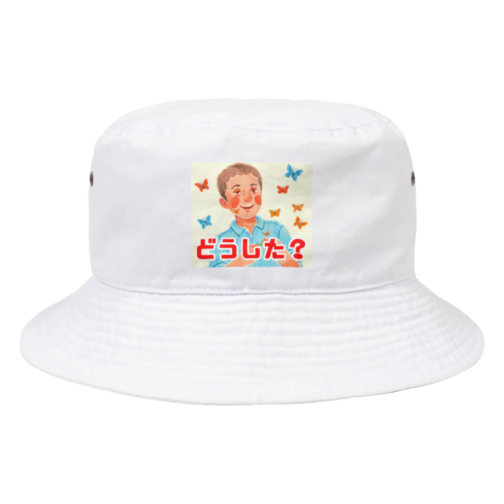 フレディ・スミスの楽しいお店のフレディ・スミス　どうした？ Bucket Hat