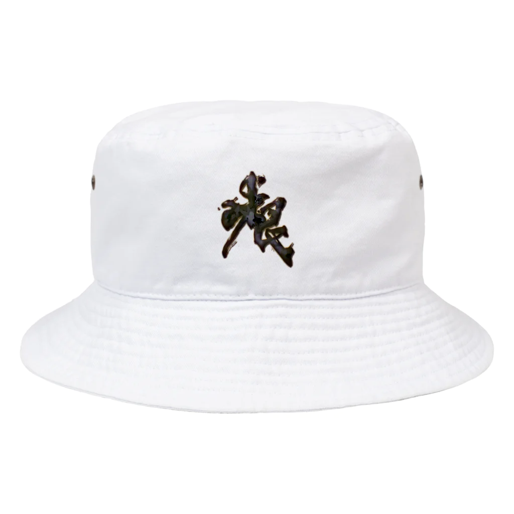 calligra_rtの【根】tipping point Bucket Hat