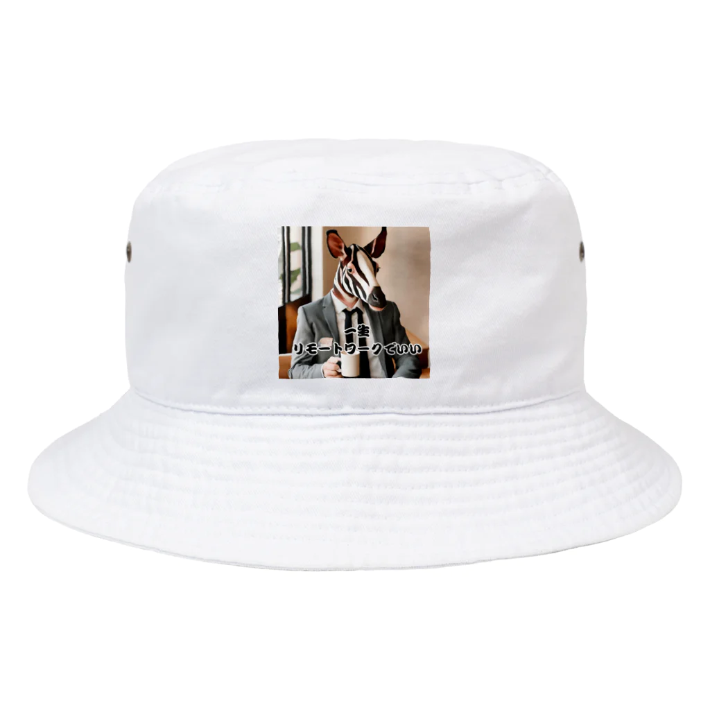 ブラウンの絶滅危惧種の貿易会社４ Bucket Hat