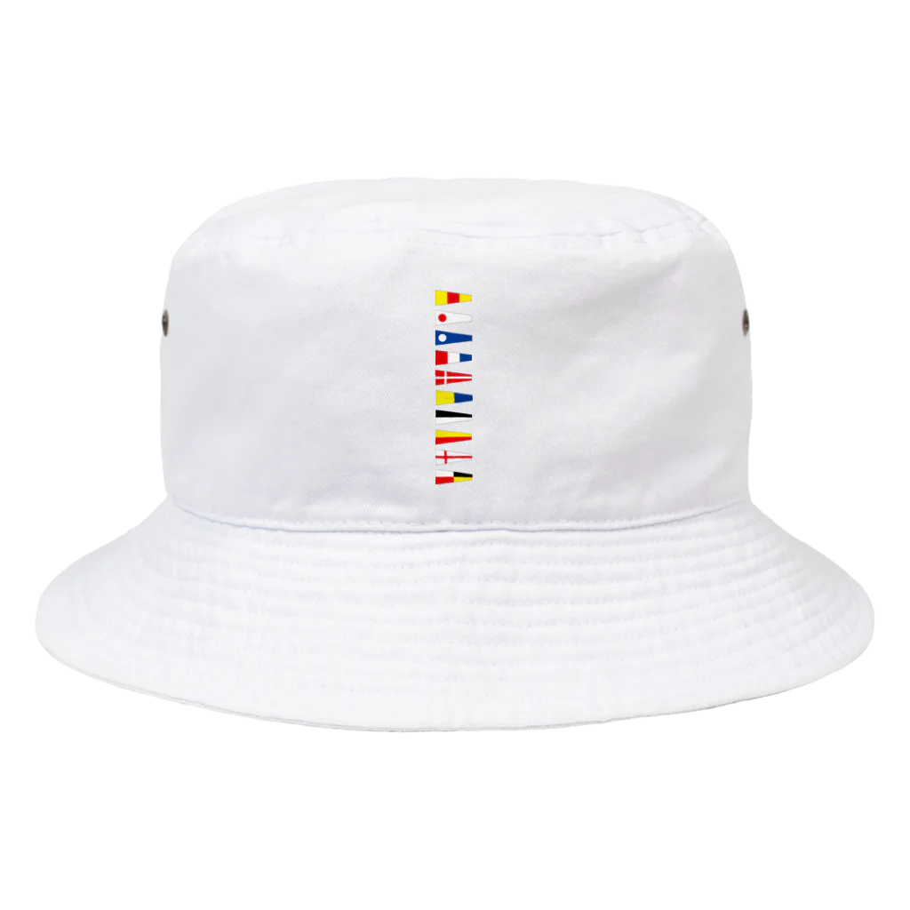 kimchinのカラフルな船の信号旗 Bucket Hat