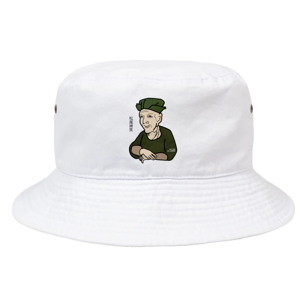 B-catのだじゃれ偉人シリーズ「松尾芭蕉」 Bucket Hat