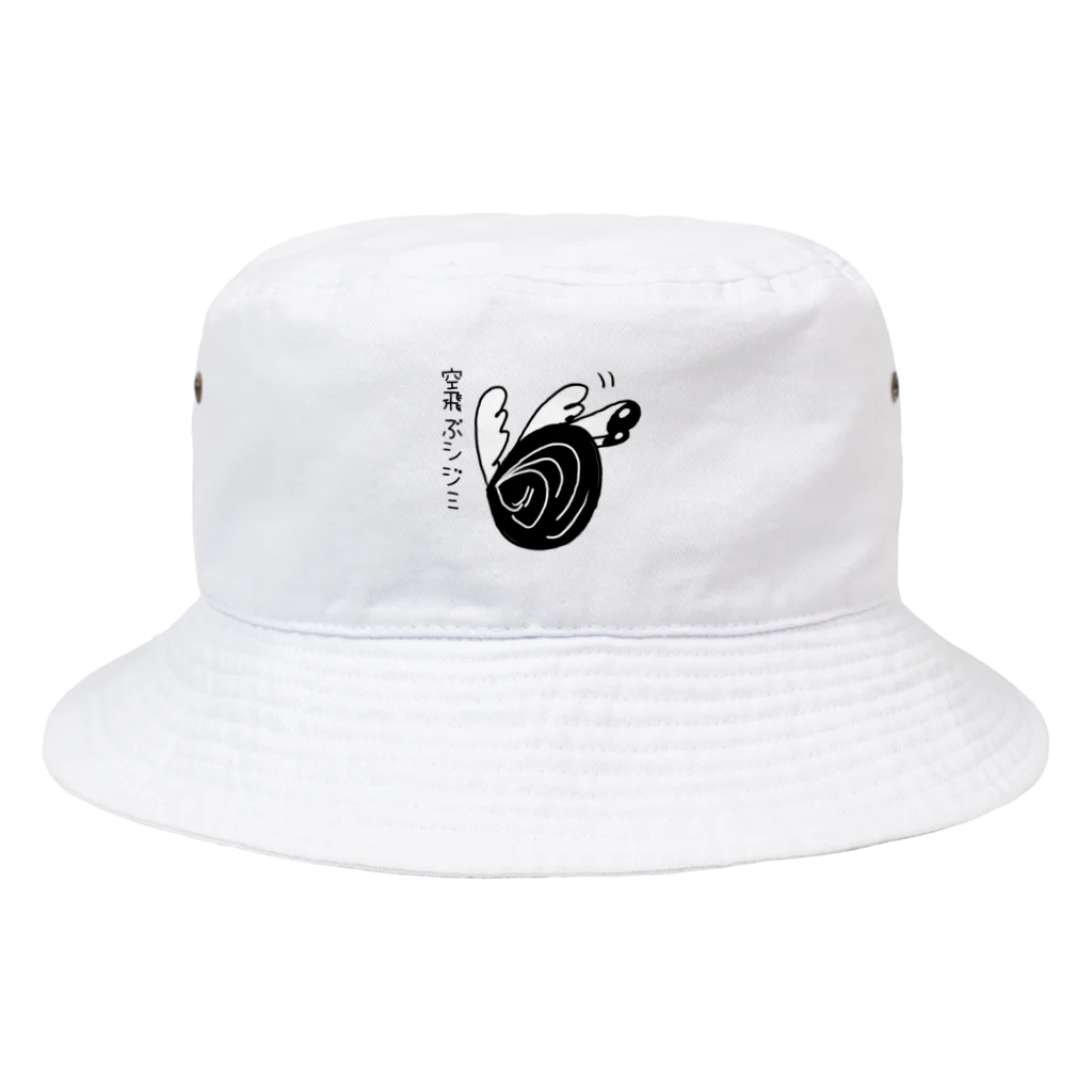 Simizimi_sizimiのしみじみしじみの空だって飛べるんだから！ Bucket Hat