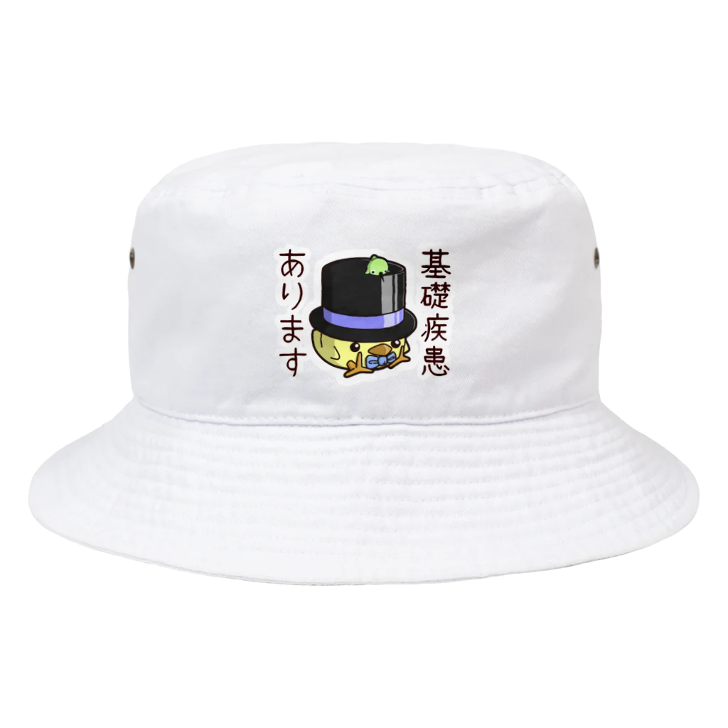 ひよこ男爵とまだむにゃんの基礎疾患あります男爵 Bucket Hat