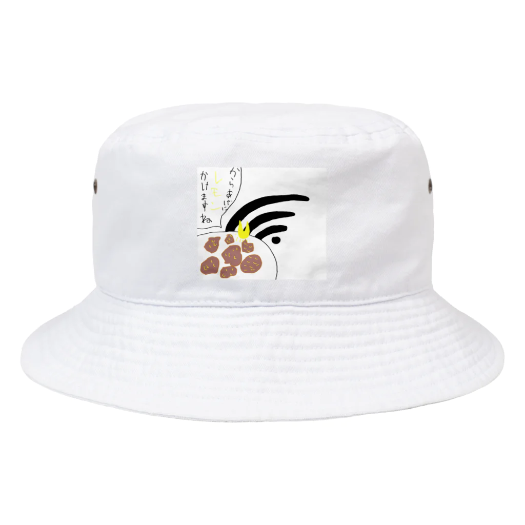 atelier_lapislazuliの余計なお世Wi-Fi Bucket Hat