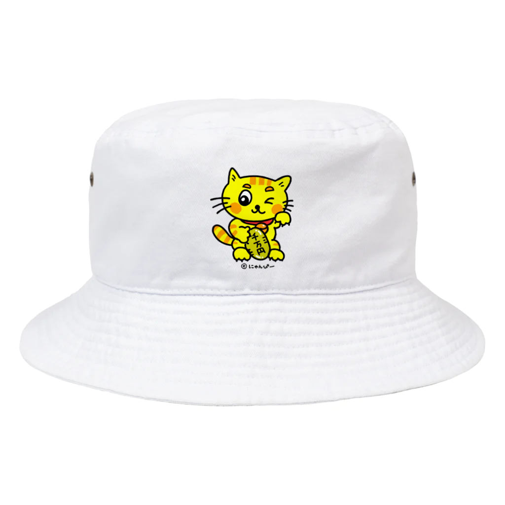 にゃんぴーの招き猫にゃんぴー🐱💛 Bucket Hat