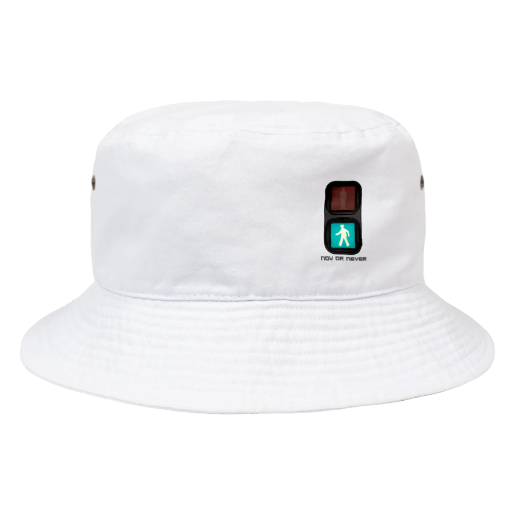 すとろべりーガムFactoryの信号機 ( now or never ) Bucket Hat