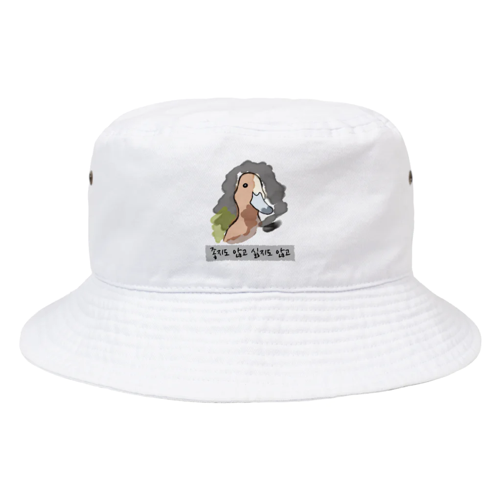 ヒュ〜キの鴨なく、不鴨なく。 Bucket Hat