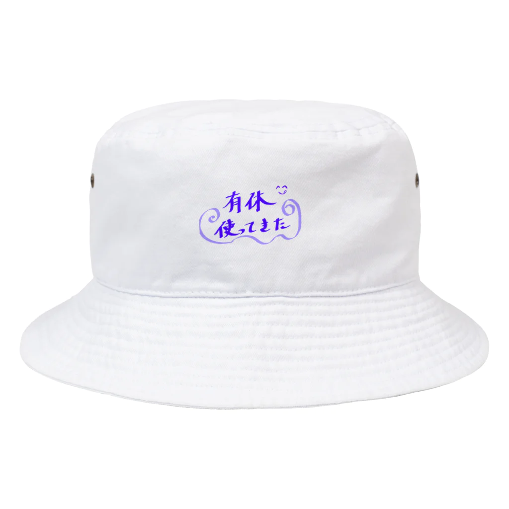 kuzeoの今日有給使ったんだよね Bucket Hat