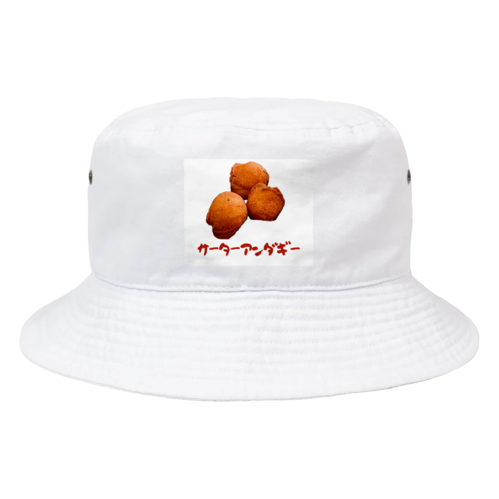 kayuuのサーターアンダギー3個 Bucket Hat