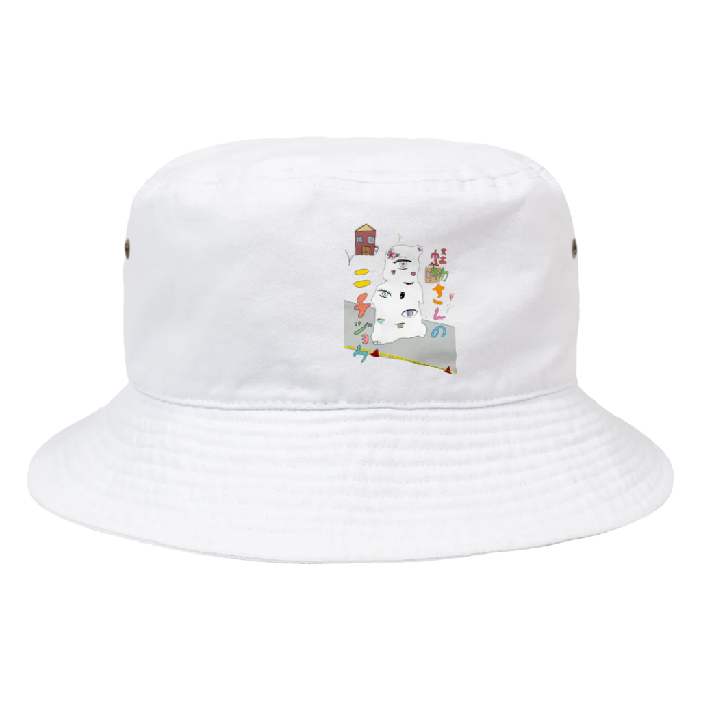 親子でショップの怪物さんの日常 Bucket Hat