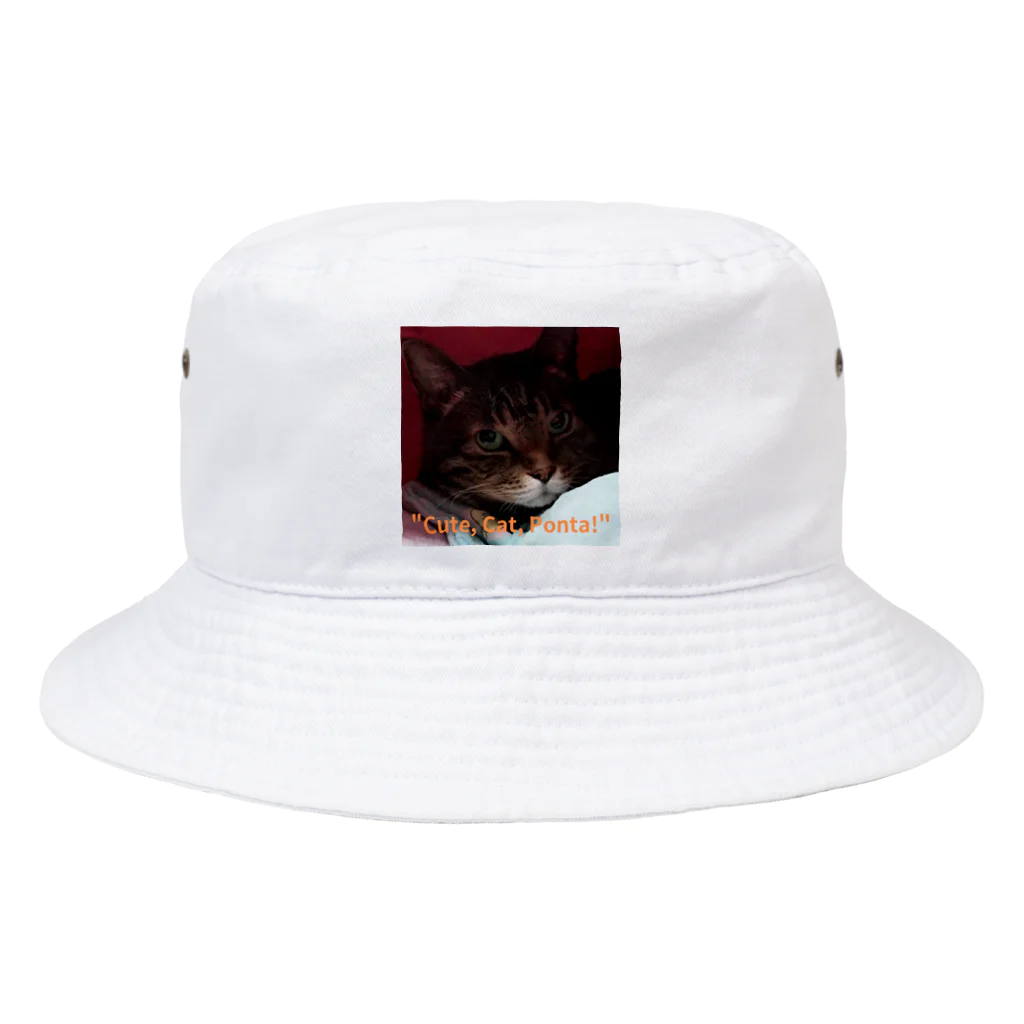 yuo1040yamato Soraの"cute. Cat. Ponta!" Bucket Hat