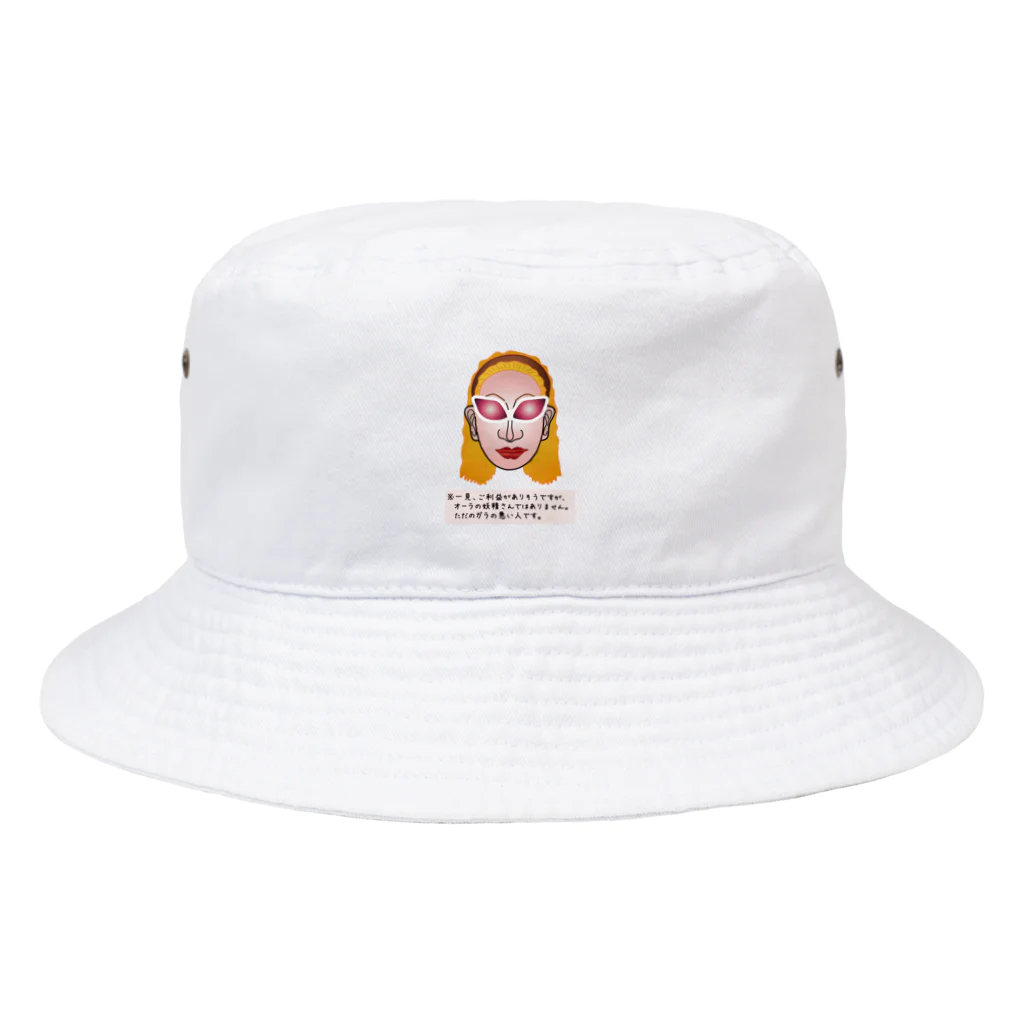 muscle_oniisanの偽物ですのでご注意ください Bucket Hat