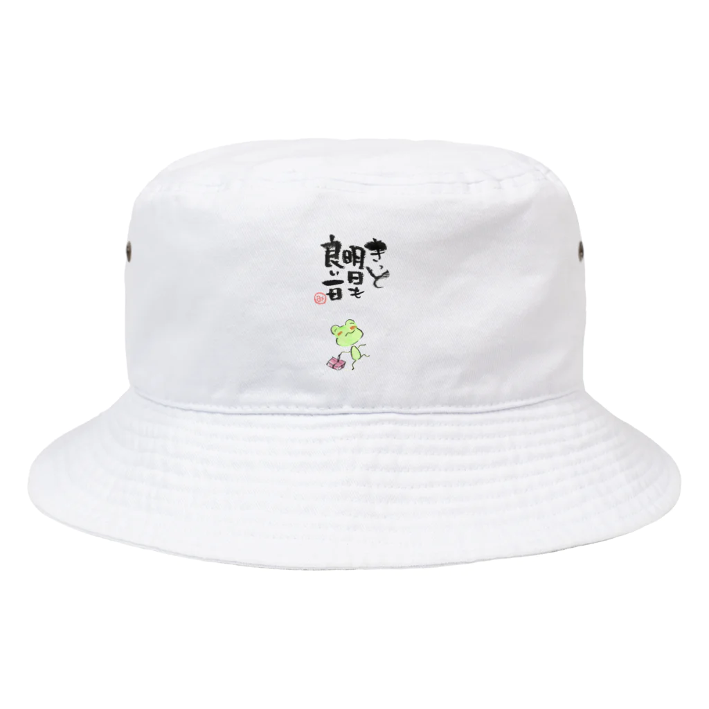 marumiのかえるシリーズ Bucket Hat