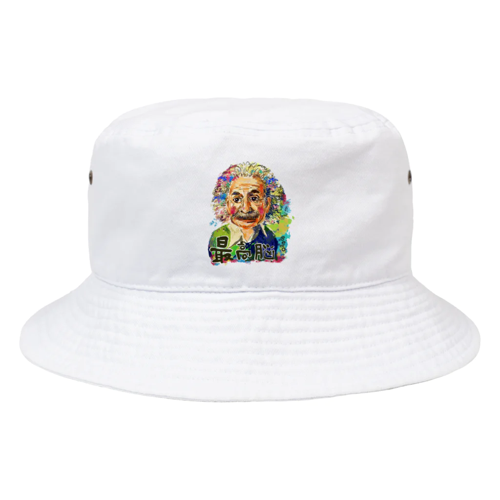 Gemo こうだともこの最高の頭脳 Bucket Hat