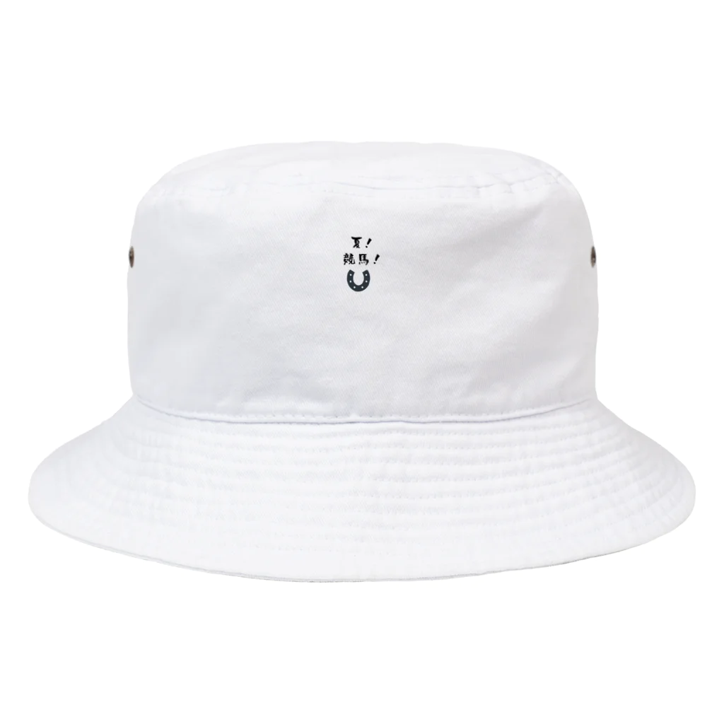 はずれ馬券屋の夏競馬 蹄鉄 Bucket Hat