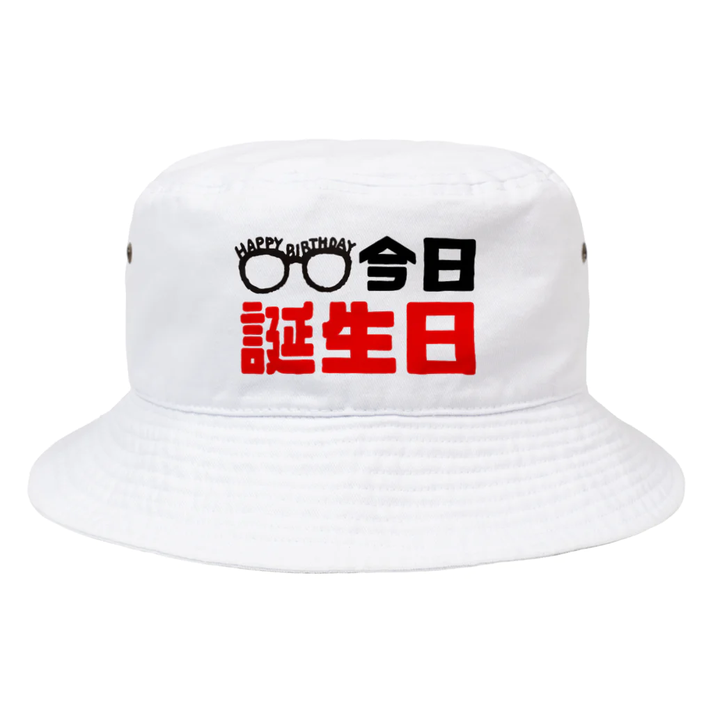 なべなべSHOPの【今日誕生日】 Bucket Hat