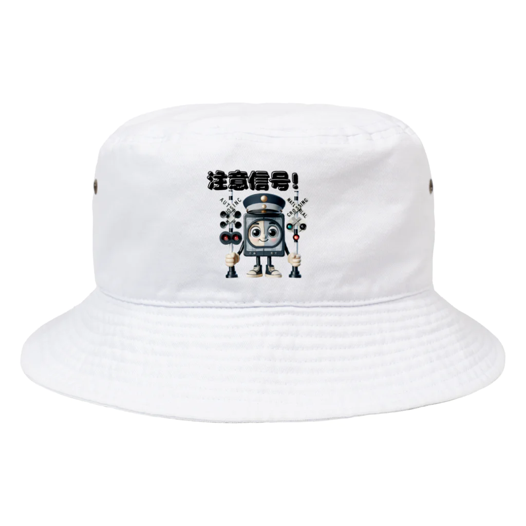 チェリモヤの踏切 注意信号 Bucket Hat