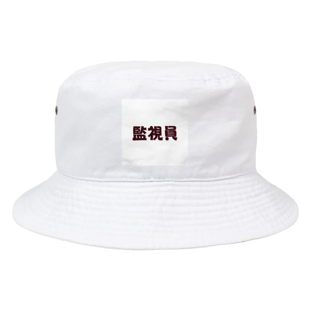 GAOの監視員のアイテム Bucket Hat