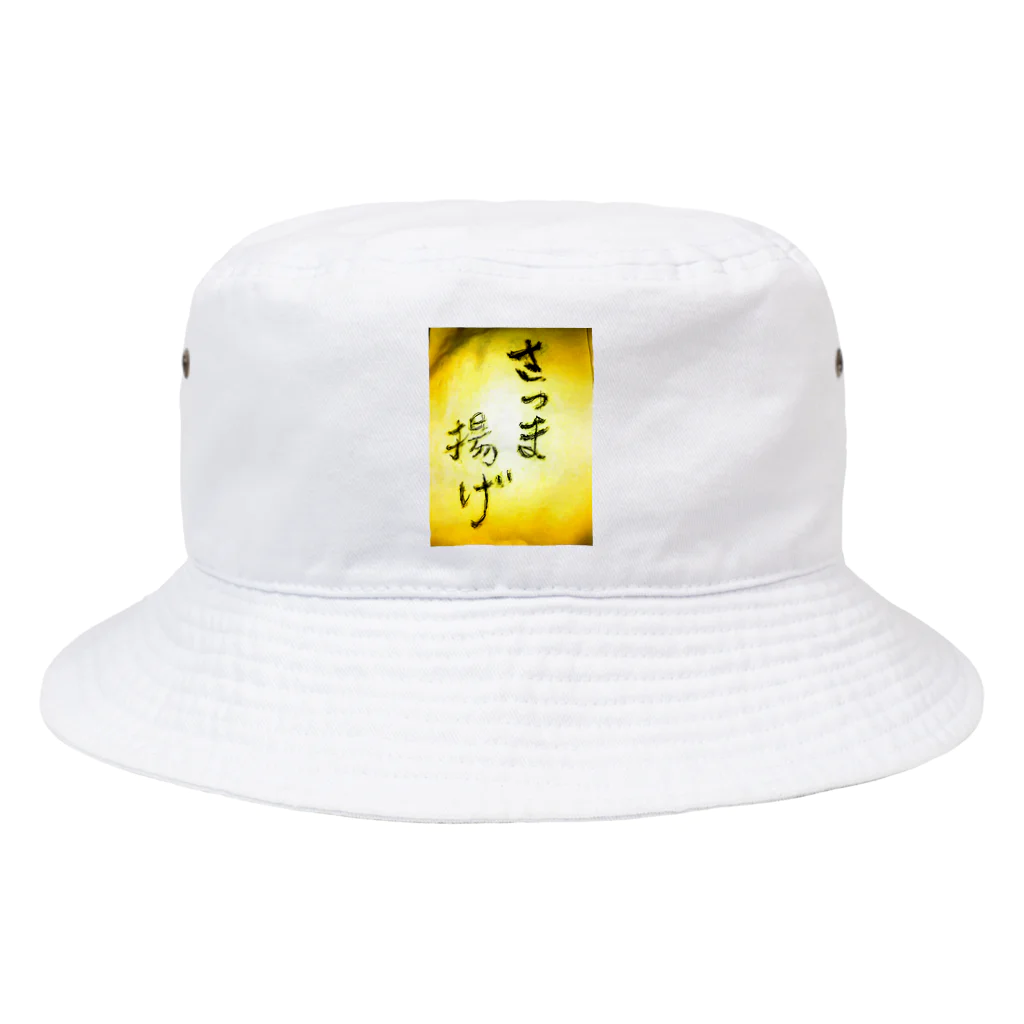 maguro8xpのmaguro 薩摩 Bucket Hat