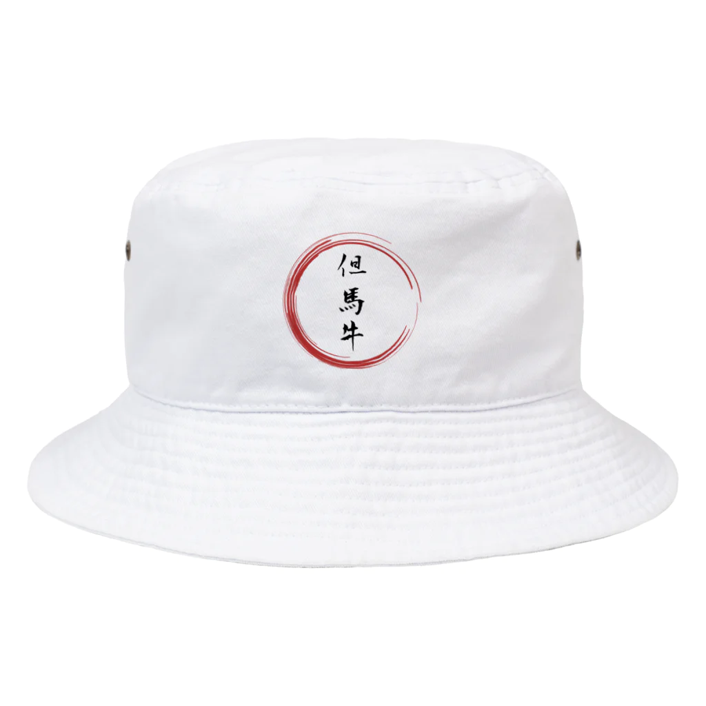 noririnoの但馬牛グッツ Bucket Hat