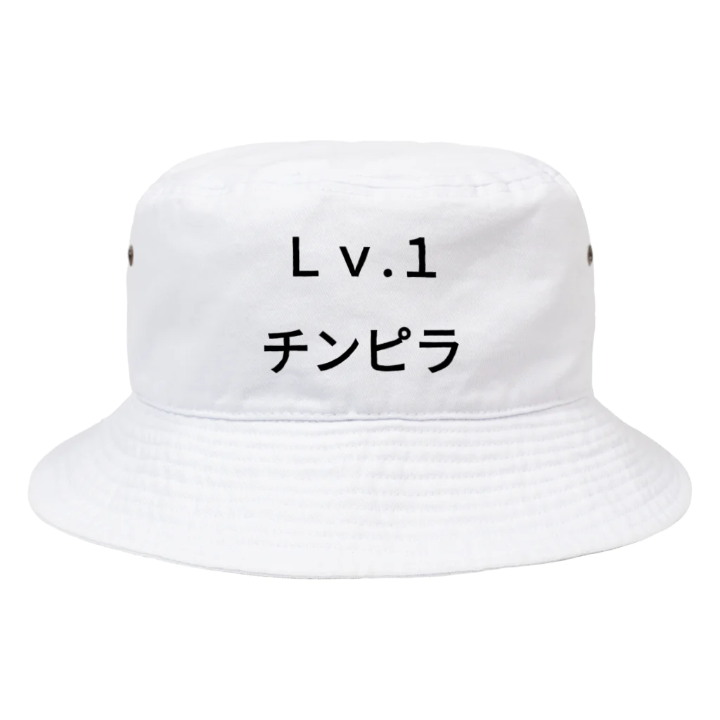 きりゆちゃんのチンピラショップのＬｖ.1　チンピラ Bucket Hat