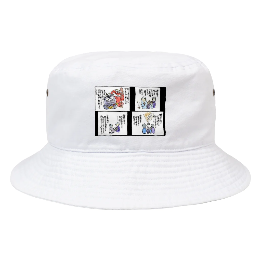 淡路梅薫堂のお盆のご馳走 Bucket Hat