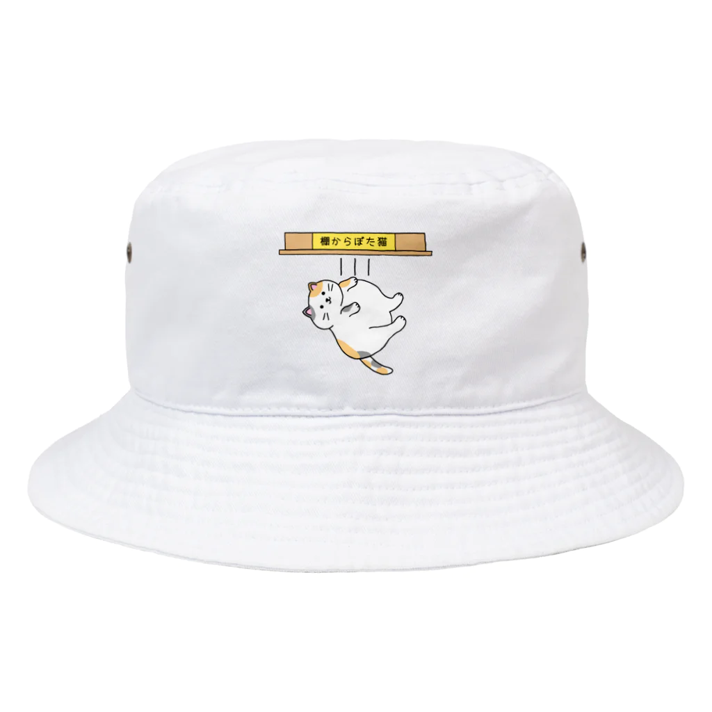 ぺんぎん24の棚からぼた猫(カラー-デンッ!無し) Bucket Hat