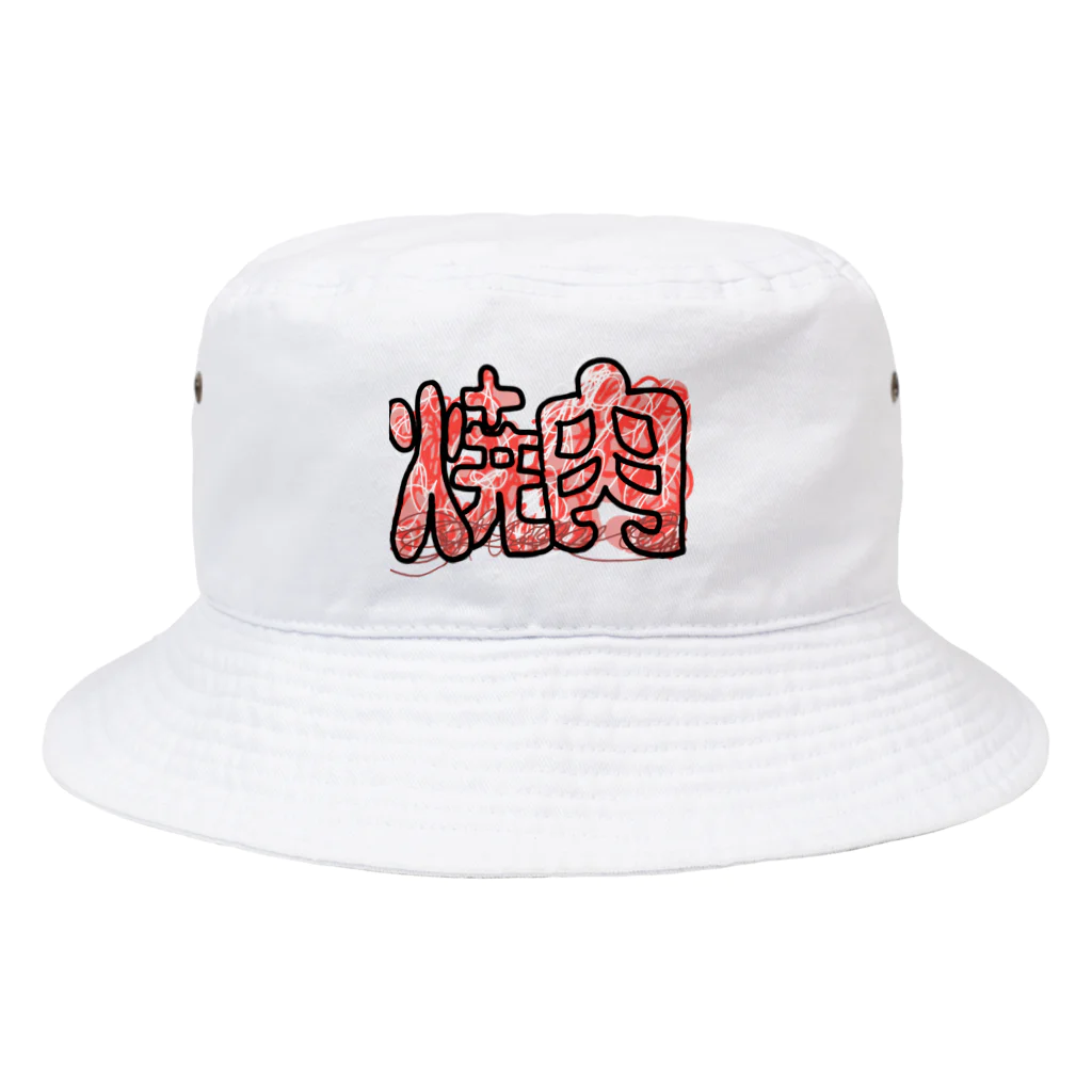 お!タニさんの焼肉 Bucket Hat