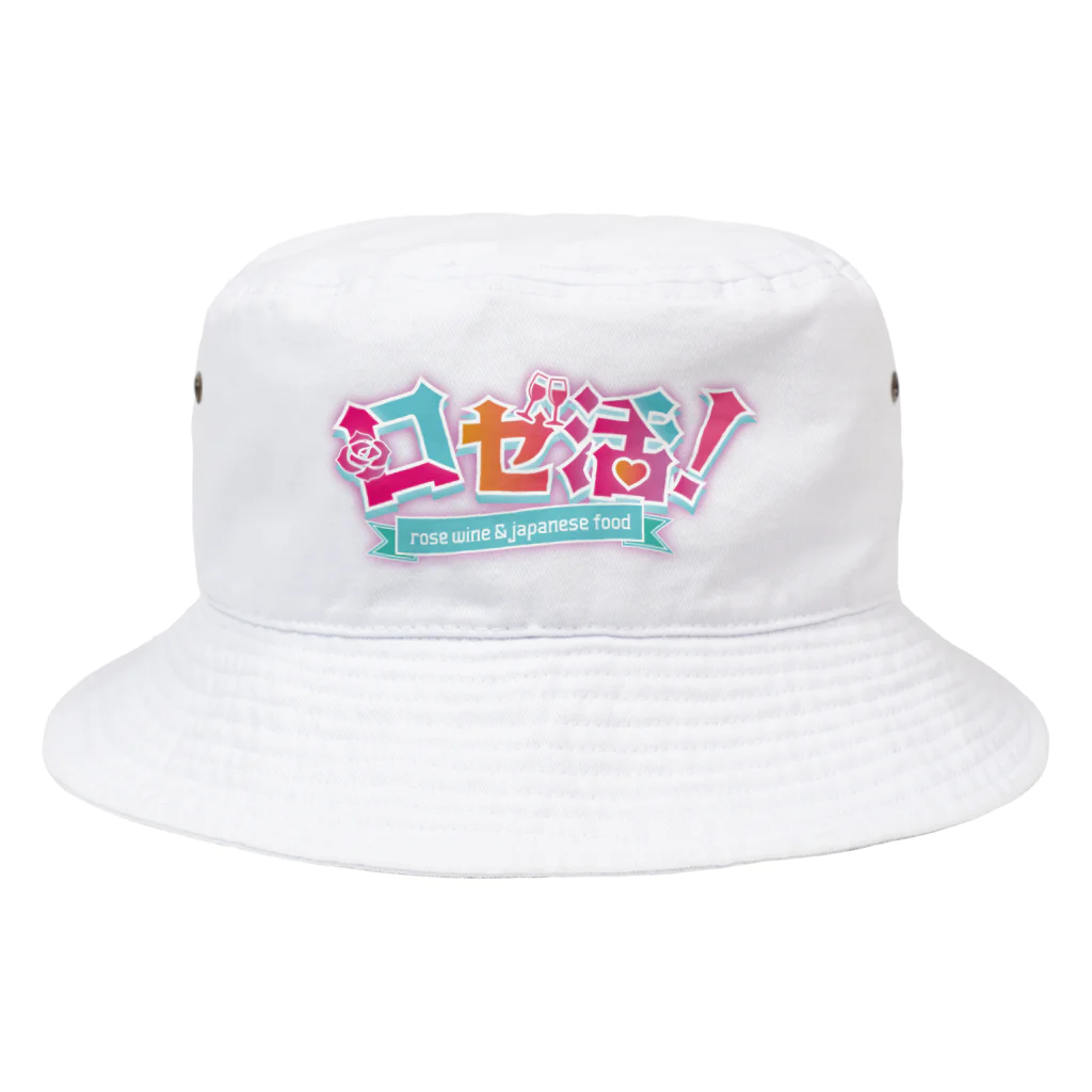 ロゼ活！の「ロゼ活！」ロゴグッズ Bucket Hat