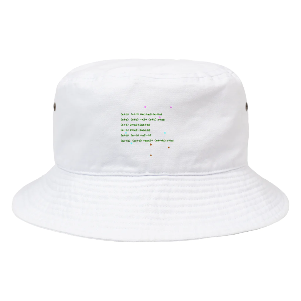 noiSutoaの効率的な因数分解に必須の公式 Bucket Hat