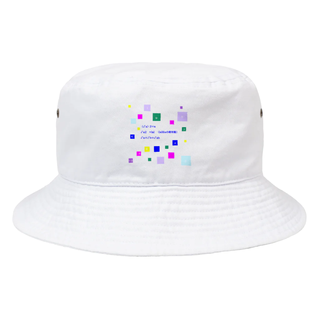 noiSutoaの方根（ルート）が入った計算 Bucket Hat