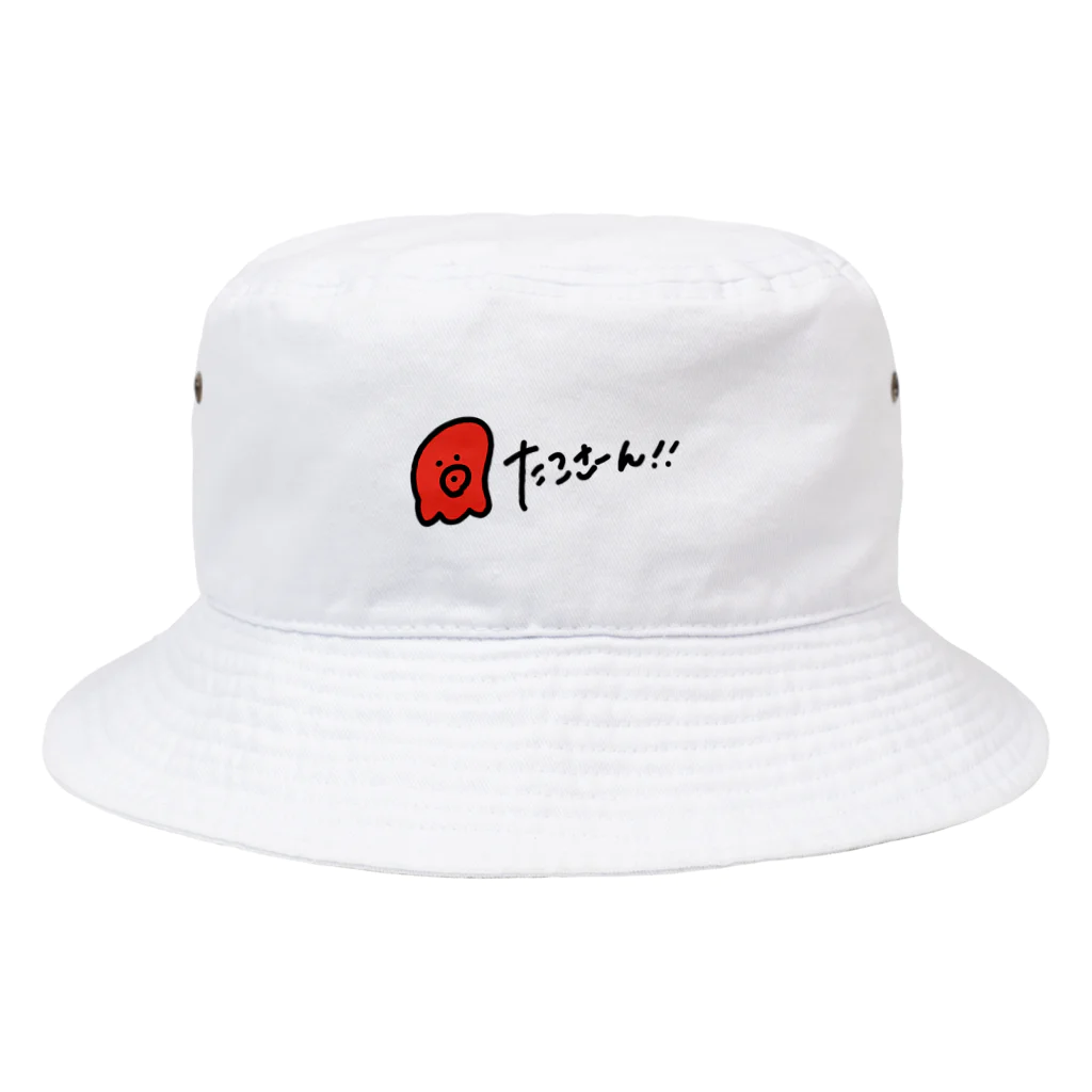 覚醒ちゃんshopのたこさーん！！ Bucket Hat