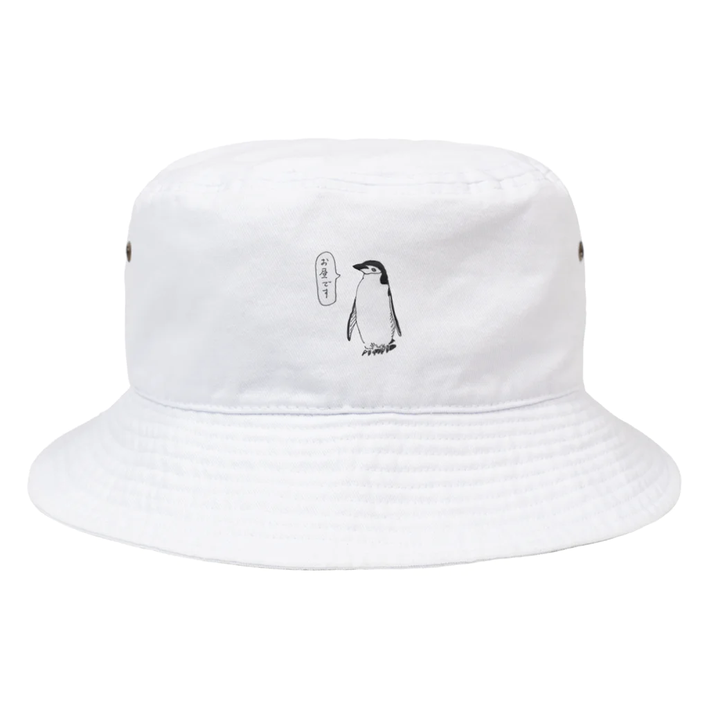 animal おのみちの「お昼です」ヒゲペンギン Bucket Hat