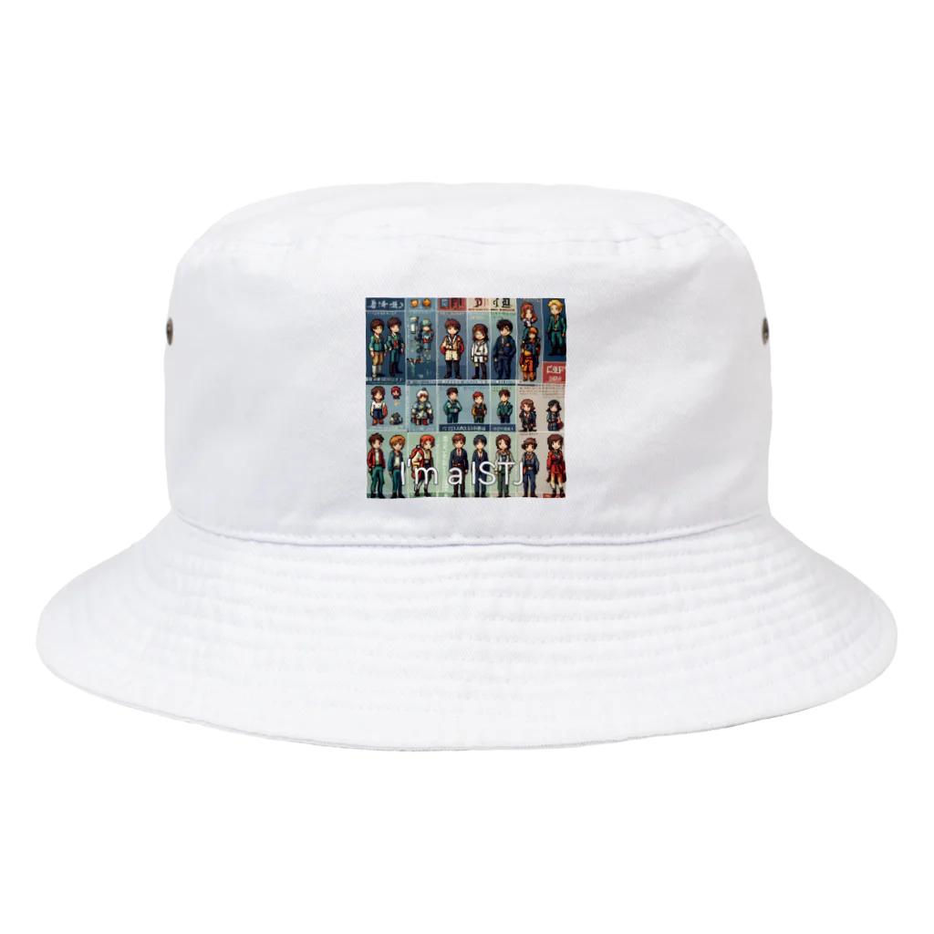 popoのISTJの人 Bucket Hat