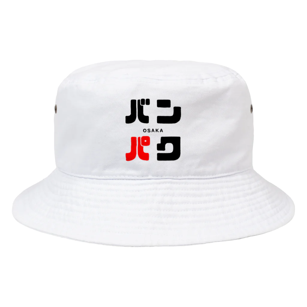 noririnoのバンパク -OSAKA- Bucket Hat