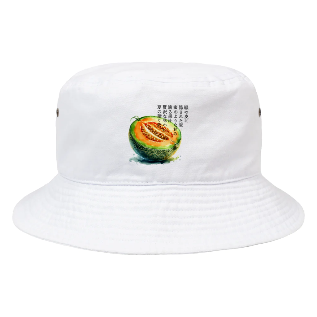 eri_sakuの夏の果実　メロン(黒文字) Bucket Hat